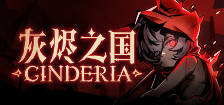 灰烬之国/Cinderia-XDGAMES-专注单机游戏试玩及正版推荐!