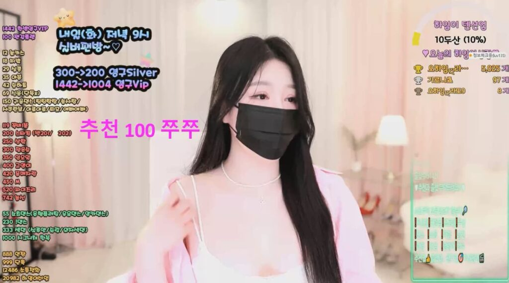 韩国BJ 오하임 粉丝房【10.4G】-XDGAMES-专注单机游戏试玩及正版推荐!