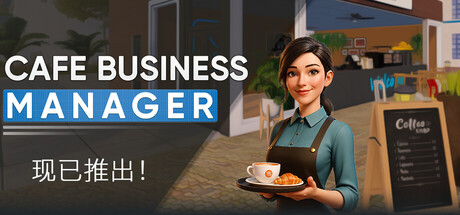 咖啡馆经营模拟/Cafe Business Manager-XDGAMES-专注单机游戏试玩及正版推荐!