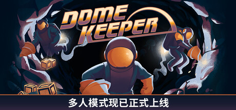 穹顶守护者/Dome Keeper-XDGAMES-专注单机游戏试玩及正版推荐!