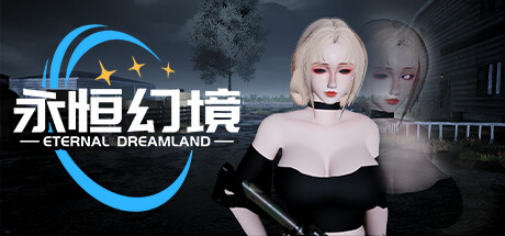 永恒幻境/Eternal Dreamland-XDGAMES-专注单机游戏试玩及正版推荐!