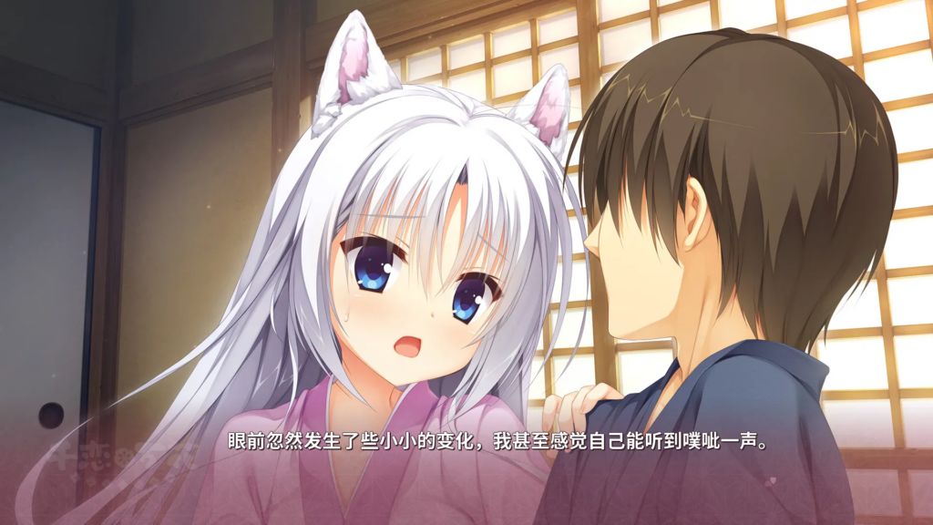 图片[3]-千恋万花 千恋＊万花 官方中文-XDGAMES-专注单机游戏试玩及正版推荐!
