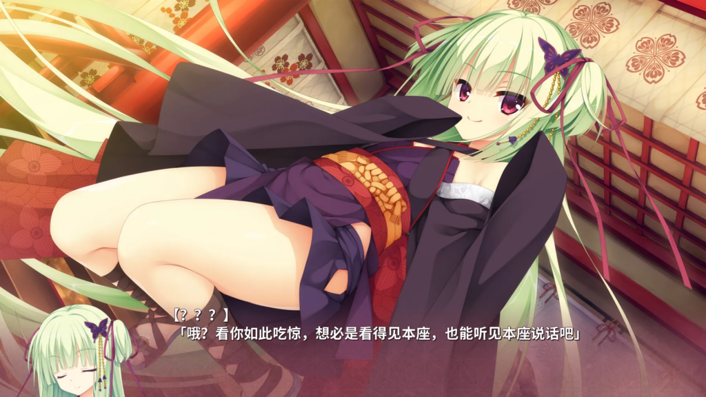 图片[4]-千恋万花 千恋＊万花 官方中文-XDGAMES-专注单机游戏试玩及正版推荐!