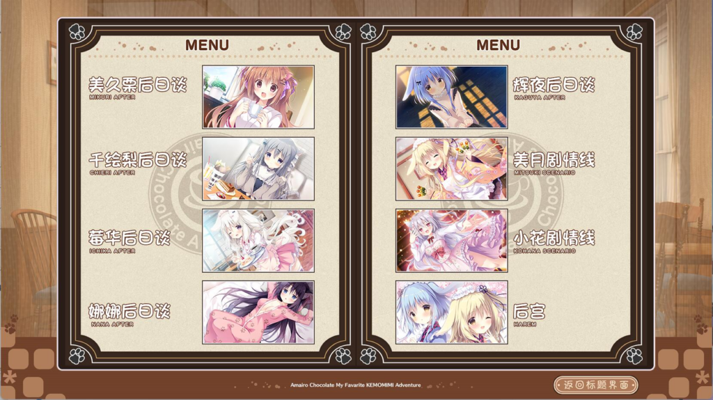 图片[2]-【PC/官中】巧克甜恋3 steam官中版-XDGAMES-专注单机游戏试玩及正版推荐!