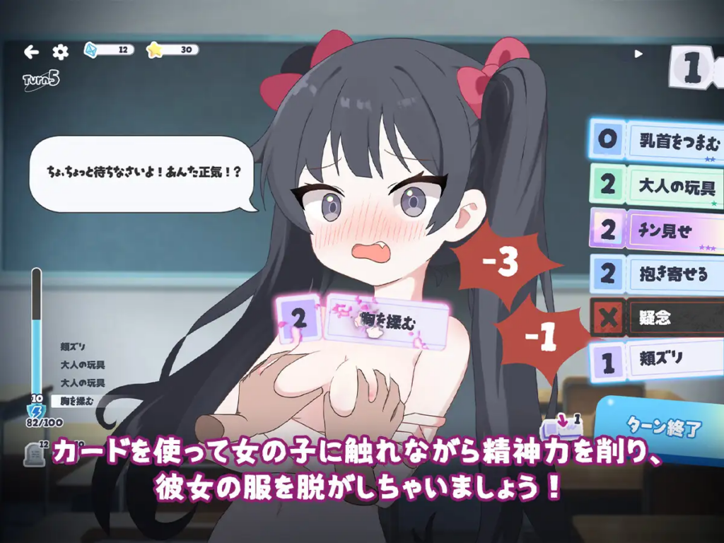 图片[2]-[日式SLG/萝/学园] 只要一次就好，让我和你做爱吧！ 一度だけでいいから、エッチさせて！v26.04.13 官中版+自带全回想 [4.10G]-XDGAMES-专注单机游戏试玩及正版推荐!