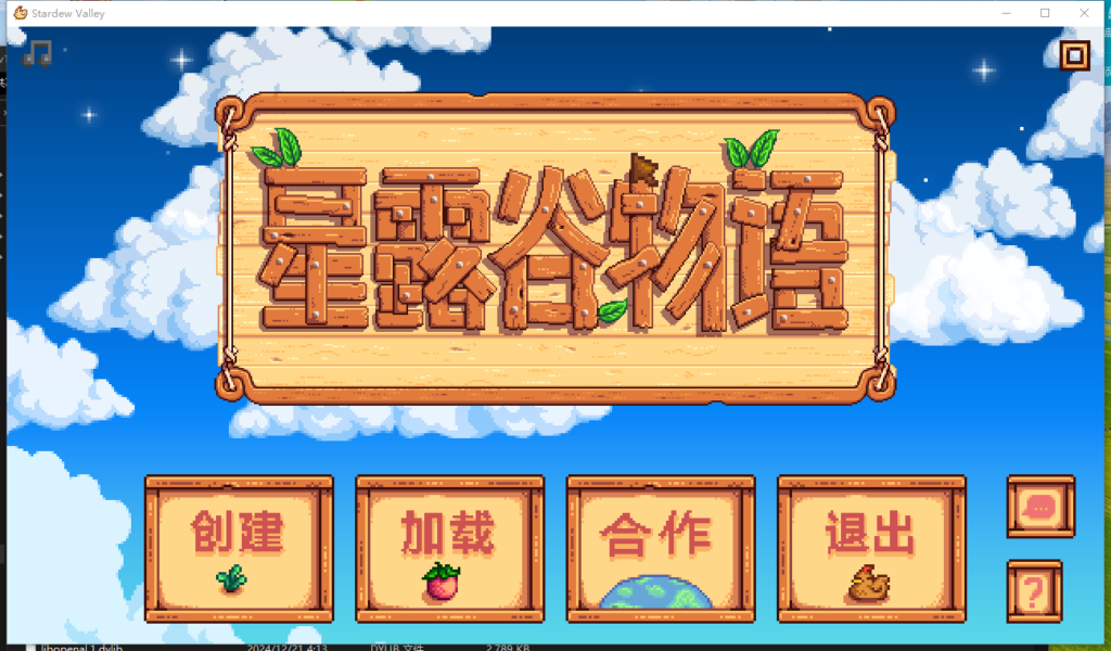[欧美RPG/绅士MOD版] 星露谷物语 色色谷物语 Ver5.0 4月版 官中版 [AI版本/大量新内容/大量新女性/超全美化] [3.90G]-XDGAMES-专注单机游戏试玩及正版推荐!