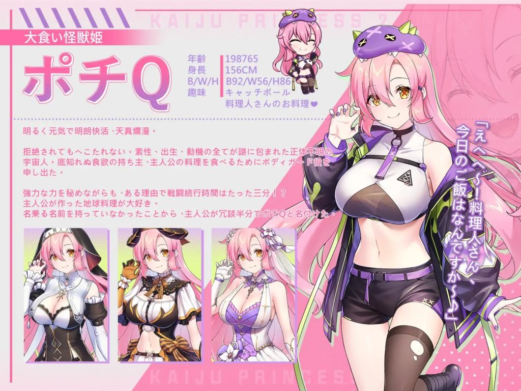 图片[4]-[爆款SLG/怪兽/美少女] 暴食的怪兽公主：惑星美食之旅 食い怪獣姫:惑星のグルメ旅 v1.13 官中步兵版 [5.20G]-XDGAMES-专注单机游戏试玩及正版推荐!