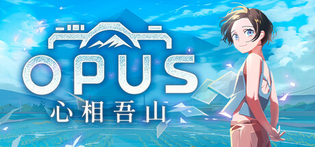 OPUS：心相吾山/OPUS: Prism Peak-XDGAMES-专注单机游戏试玩及正版推荐!