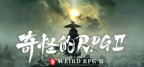 奇怪的RPG 2/Weird RPG 2-XDGAMES-专注单机游戏试玩及正版推荐!