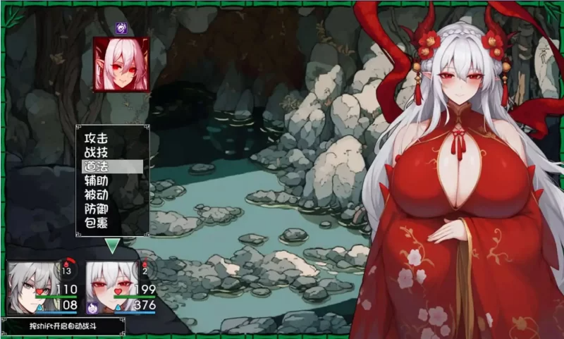 图片[2]-[爆款RPG/小马拉大车/动态] 我和龙女妈妈的玄幻之旅 私と竜娘母親の幻想冒険 V0.326b 官中步兵版+存档 [1.80G]-XDGAMES-专注单机游戏试玩及正版推荐!