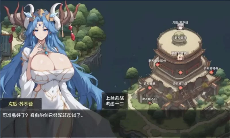 图片[3]-[爆款RPG/小马拉大车/动态] 我和龙女妈妈的玄幻之旅 私と竜娘母親の幻想冒険 V0.326b 官中步兵版+存档 [1.80G]-XDGAMES-专注单机游戏试玩及正版推荐!
