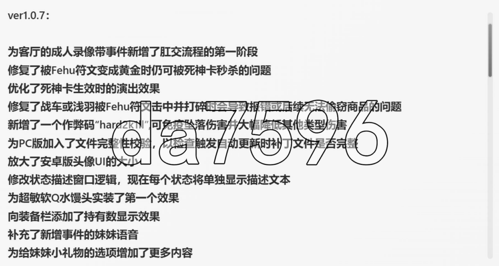 图片[4]-[互动养成SLG/同居生活/动态] 和存在感薄弱的妹妹一起的简单生活 存在感薄い妹との簡単生活 v1.0.7 rev.1 官中版+特典+存档 [PC+安卓4.80G]-XDGAMES-专注单机游戏试玩及正版推荐!