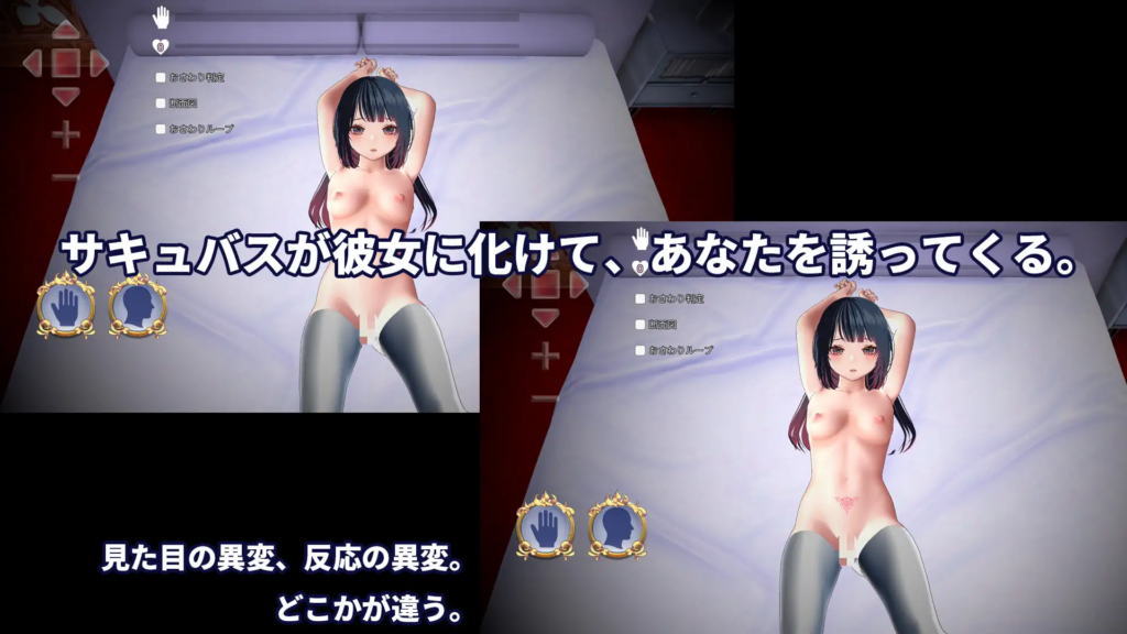 图片[2]-[互动3D/NTR/魅魔] 判别H～搞错拥抱对象结果被NTR了～ 判別えっち ～抱く相手を間違えたら寝取られる件～ v26.02.27 官中版 [5.70G]-XDGAMES-专注单机游戏试玩及正版推荐!