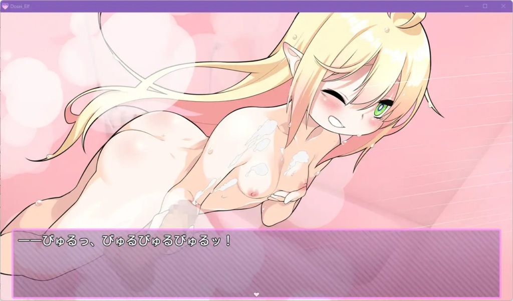 图片[5]-新作[冒险SLG/奇幻/精灵] 和御宅精灵的同居色色生活 おたくエルフと同棲えっち AI汉化版 [490M]-XDGAMES-专注单机游戏试玩及正版推荐!
