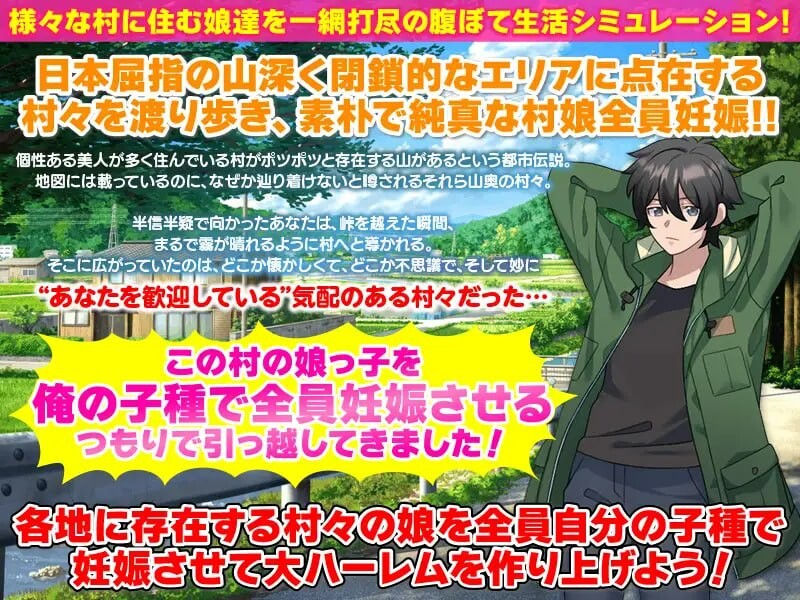 图片[2]-新作[拨作RPG/巨乳爆乳] 妊娠后宫生活模拟器 妊娠ハーレム生活シミュレーション AI汉化版 [410M]-XDGAMES-专注单机游戏试玩及正版推荐!