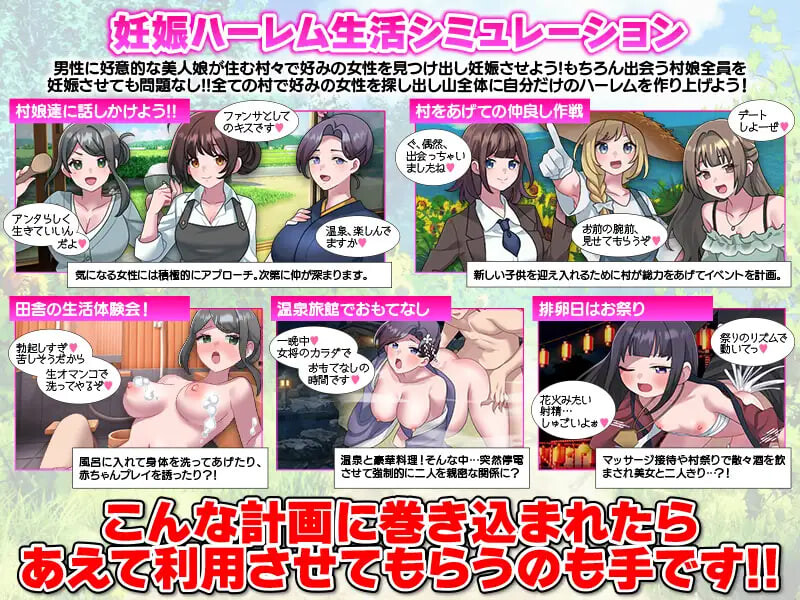 图片[3]-新作[拨作RPG/巨乳爆乳] 妊娠后宫生活模拟器 妊娠ハーレム生活シミュレーション AI汉化版 [410M]-XDGAMES-专注单机游戏试玩及正版推荐!