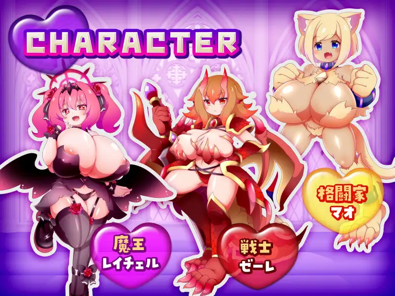 图片[2]-新作[爆款RPG/巨乳/爆乳] 这个世界由魔族支配！～蕾切尔的弱受抖M捕获大作战～ この世は魔族が支配します！～レイチェルのよわマゾ捕獲大作戦～ AI汉化版 [1.30G]-XDGAMES-专注单机游戏试玩及正版推荐!