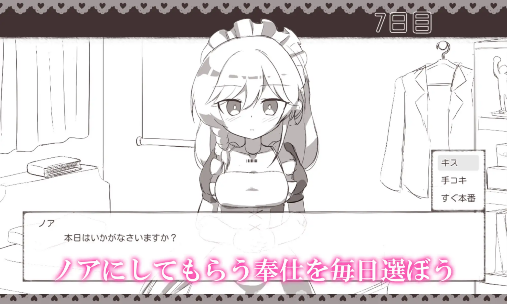 图片[2]-新汉化[日式SLG] 与女仆机器人的榨精生活 メイドロボとの搾精生活 内嵌AI汉化版+存档 [PC+安卓360M]-XDGAMES-专注单机游戏试玩及正版推荐!