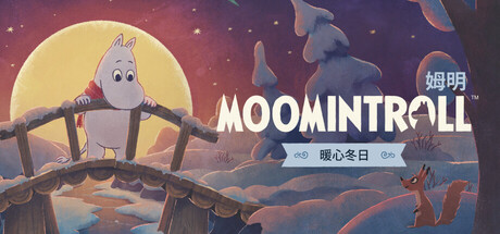 姆明：暖心冬日/Moomintroll: Winter’s Warmth-XDGAMES-专注单机游戏试玩及正版推荐!