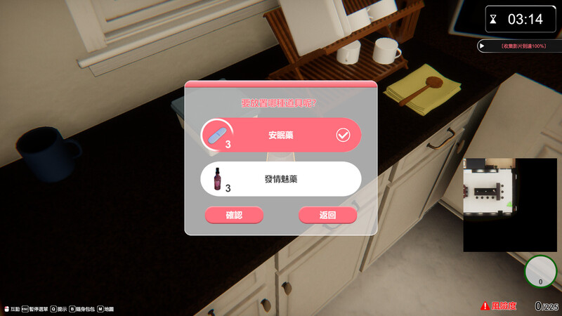 图片[5]-大更新[互动/3D作品/全动态] 隔壁的美艳人妻 The Wife Next Door Ver1.8.7 Steam官中步兵版+DLC+存档 [13.20G]-XDGAMES-专注单机游戏试玩及正版推荐!