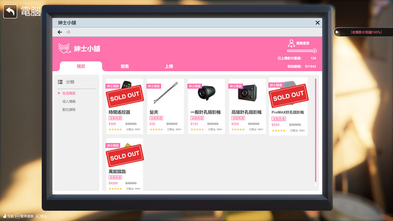 图片[6]-大更新[互动/3D作品/全动态] 隔壁的美艳人妻 The Wife Next Door Ver1.8.7 Steam官中步兵版+DLC+存档 [13.20G]-XDGAMES-专注单机游戏试玩及正版推荐!