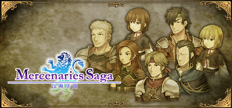 佣兵传说1 白狮序曲/Mercenaries Saga 1 -Will of the White Lions--XDGAMES-专注单机游戏试玩及正版推荐!