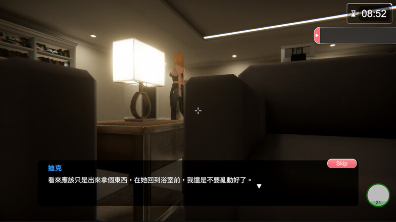 图片[7]-大更新[互动/3D作品/全动态] 隔壁的美艳人妻 The Wife Next Door Ver1.8.7 Steam官中步兵版+DLC+存档 [13.20G]-XDGAMES-专注单机游戏试玩及正版推荐!