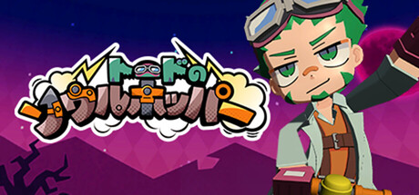蟾蜍灵魂跳跃者/Toad’s Soul Hopper-XDGAMES-专注单机游戏试玩及正版推荐!