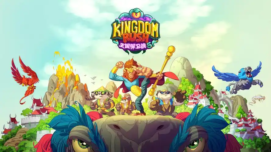 王国保卫战/皇家守卫军/Kingdom Rush-XDGAMES-专注单机游戏试玩及正版推荐!