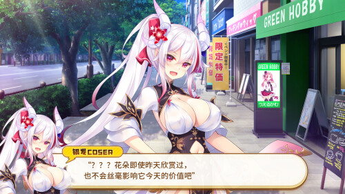 图片[2]-[冒险ADV/恋爱/休闲] 欢迎来到龙娘咖啡厅 Welcome to Cafe Lumiere 官中步兵版+全CG存档 [3.50G]-XDGAMES-专注单机游戏试玩及正版推荐!