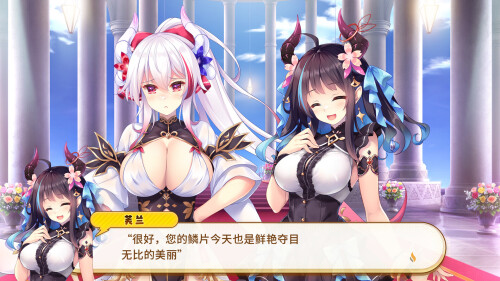 图片[5]-[冒险ADV/恋爱/休闲] 欢迎来到龙娘咖啡厅 Welcome to Cafe Lumiere 官中步兵版+全CG存档 [3.50G]-XDGAMES-专注单机游戏试玩及正版推荐!