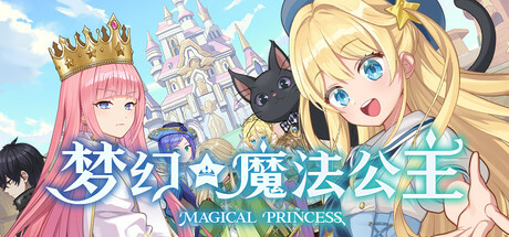 梦幻魔法公主/Magical Princess-XDGAMES-专注单机游戏试玩及正版推荐!