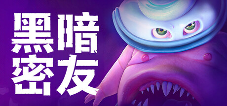 黑暗密友：望升院/Dark Pals: The 1st Floor-XDGAMES-专注单机游戏试玩及正版推荐!