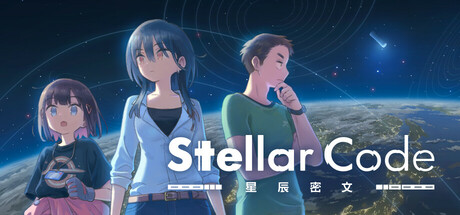 星辰密文/Stellar Code-XDGAMES-专注单机游戏试玩及正版推荐!