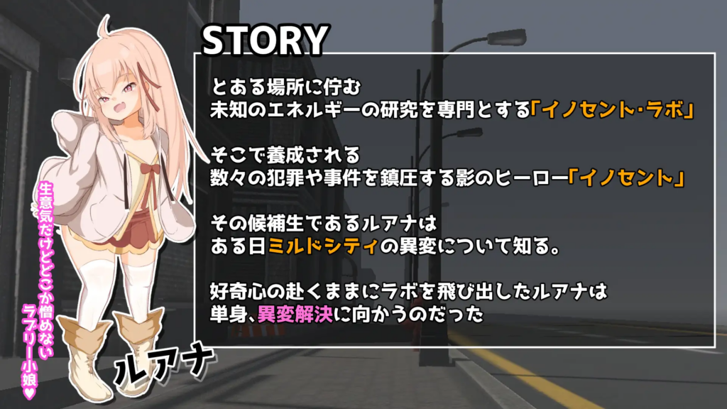 图片[2]-【PC/汉化/动态/ACT】纯真女儿 イノセント・ドーター v1.0.6 自带全CG【5.3G】-XDGAMES-专注单机游戏试玩及正版推荐!