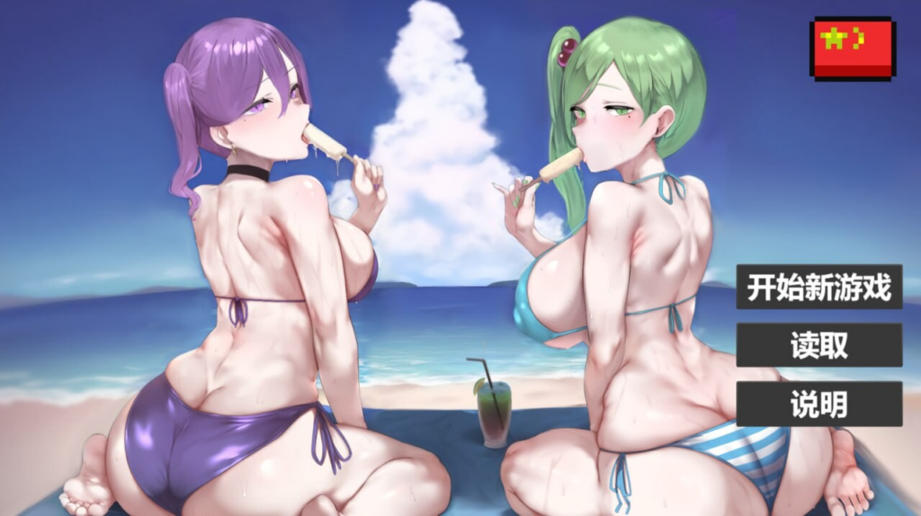 【互动SLG/官中/步兵/全动态】 我又幻想了 I Antasized Again v0.45 官中步兵版+DLC+全CG 【3G/更新】-XDGAMES-专注单机游戏试玩及正版推荐!