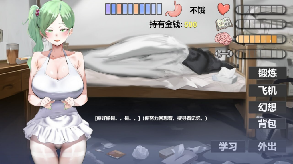 图片[2]-【互动SLG/官中/步兵/全动态】 我又幻想了 I Antasized Again v0.45 官中步兵版+DLC+全CG 【3G/更新】-XDGAMES-专注单机游戏试玩及正版推荐!