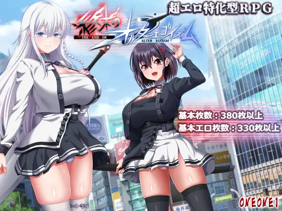 【PC/汉化/动态/RPG】终末的自我主义~v1.0.7&DLCv2.00AI汉化+自带全CG~終末のオルターエゴイズム狗叫社~正式版【15G】-XDGAMES-专注单机游戏试玩及正版推荐!