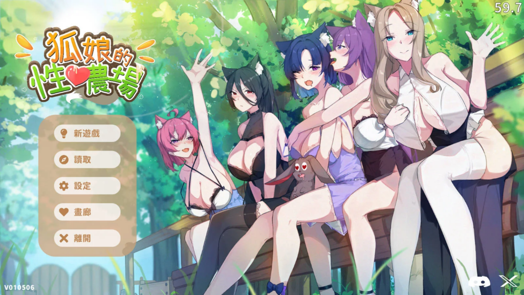 [PC][SLG/官中/更新/]狐娘的性爱农场/Fox Sex Farm STEAM0326A 官方中文 [5.62GB]-XDGAMES-专注单机游戏试玩及正版推荐!