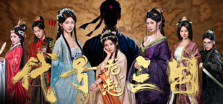 代号三国：龙起/The Three Kingdoms: Rebirth-XDGAMES-专注单机游戏试玩及正版推荐!
