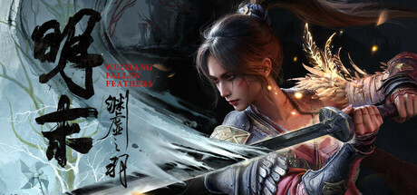 明末：渊虚之羽/Wuchang Fallen Feathers-XDGAMES-专注单机游戏试玩及正版推荐!