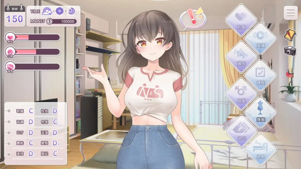 图片[2]-【SLG/中文/动态】与经纪人恋爱是绝对禁止1v1.0 官方中文版【PC/734M】-XDGAMES-专注单机游戏试玩及正版推荐!