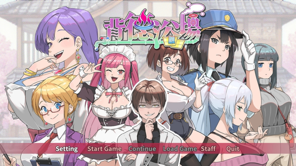 图片[2]-【互动SLG/官中/步兵/PC】背德浴场 Immoral-Bathhouse v0.0.53 官方中文版【4.24G/全CV】-XDGAMES-专注单机游戏试玩及正版推荐!