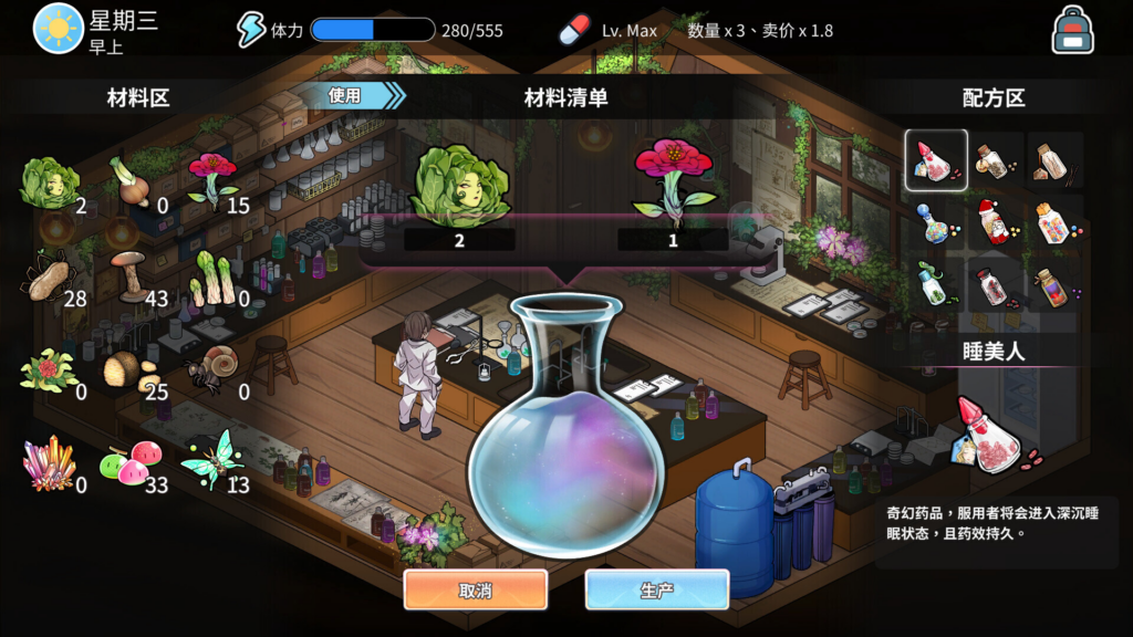 图片[4]-【互动SLG/官中/步兵/PC】背德浴场 Immoral-Bathhouse v0.0.53 官方中文版【4.24G/全CV】-XDGAMES-专注单机游戏试玩及正版推荐!