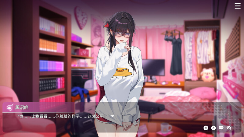 图片[3]-【互动SLG/官中/步兵/PC】请成为最能干的VTuber吧! Ver1.0.9 官方中文步兵版【10.5G/全CV】-XDGAMES-专注单机游戏试玩及正版推荐!