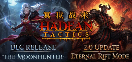 冥狱战术/Hadean Tactics-XDGAMES-专注单机游戏试玩及正版推荐!