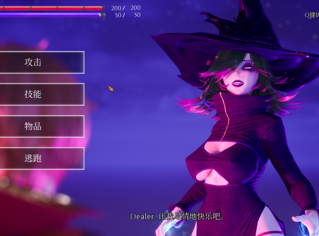 图片[3]-【PC/官中/动态/SLG】魔女的侵袭2.0系列 0章第一部+第二部 官方中文动态步兵版+全CG存档【15G】-XDGAMES-专注单机游戏试玩及正版推荐!
