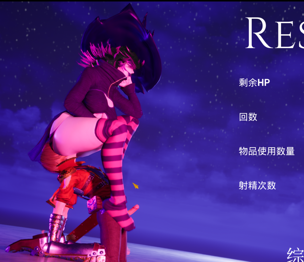 图片[7]-【PC/官中/动态/SLG】魔女的侵袭2.0系列 0章第一部+第二部 官方中文动态步兵版+全CG存档【15G】-XDGAMES-专注单机游戏试玩及正版推荐!