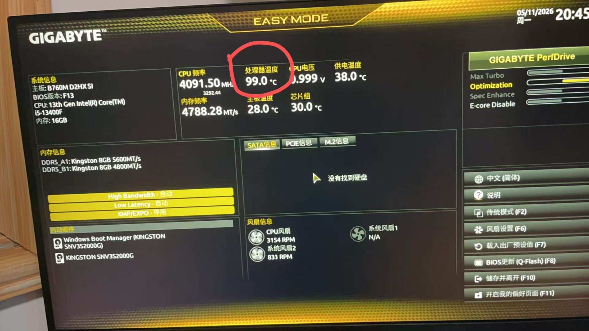 哦豁不摆了！兄弟们！CPU干烧咯！！暂时停更等我电脑修好哦！-XDGAMES-专注单机游戏试玩及正版推荐!